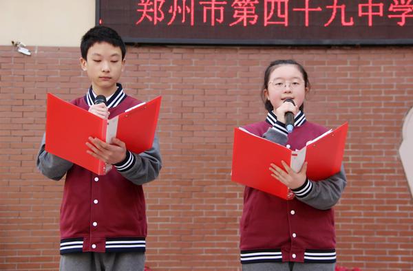 于淑晴 、龚腾龙做国旗下演讲
