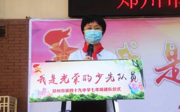 大队辅导员程琳向新队员提出具体要求