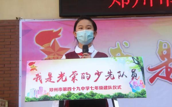 优秀少先队员代表分享了进入初中的心得体会