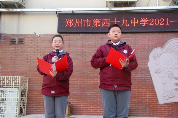 5全体学生向国旗敬礼 (2)