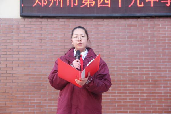 2孔金萍主持升旗仪式