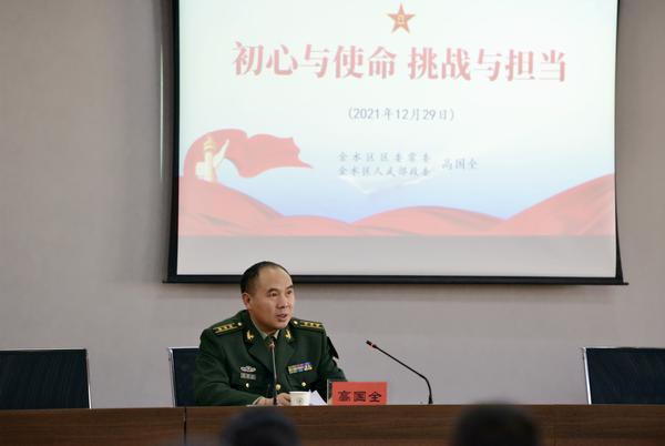 1金水区委常委、人武部政委高国全为郑州49中师生讲授了一堂别开生面的思政课