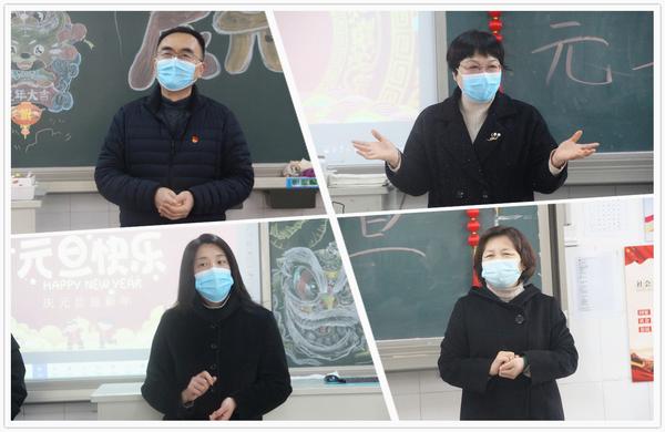 1校领导进班送祝福