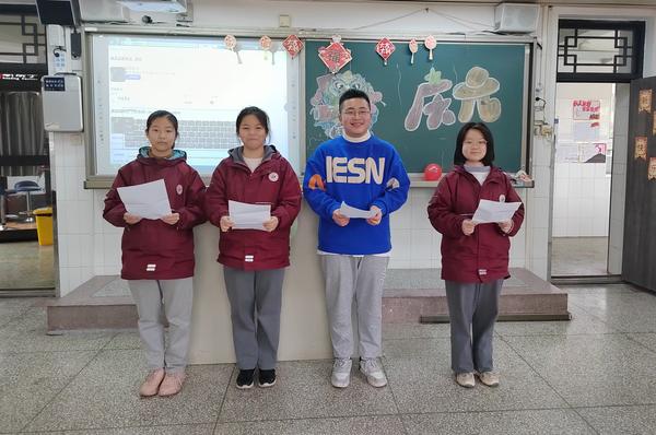 4学生主持迎新联欢活动