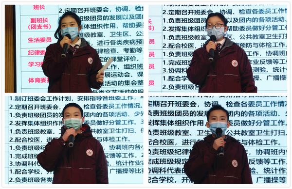 学生干部培训 (2)