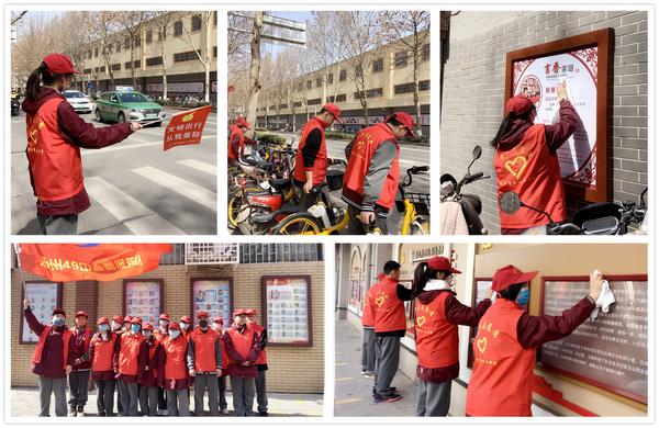 学雷锋七年级 (5)