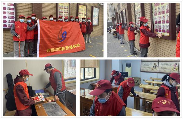 学雷锋七年级 (6)