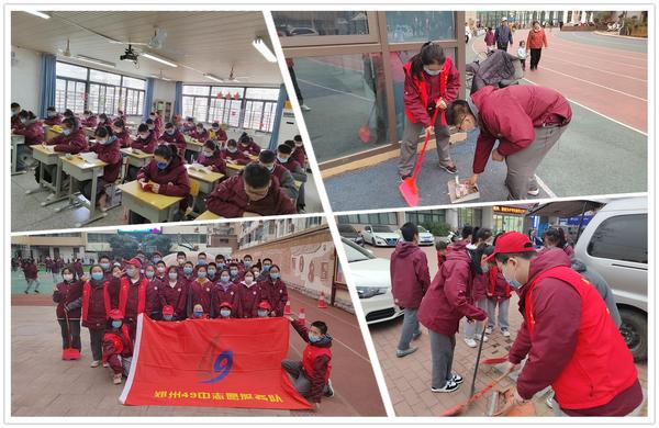 学雷锋八年级 (1)