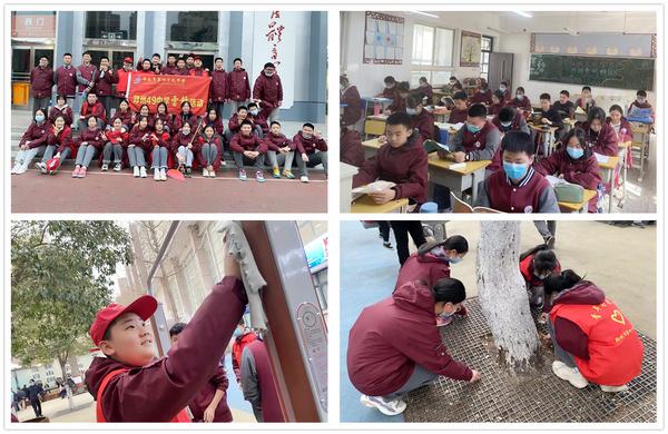 学雷锋八年级 (3)