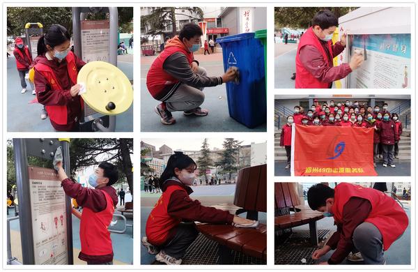 学雷锋八年级 (4)