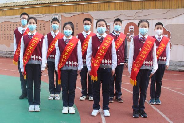 瀚学一班礼仪队