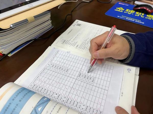 夹在书页中的学生练习题情况统计表