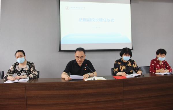 聘任法制副校长 (1)