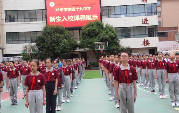 入校课程展示 (1)