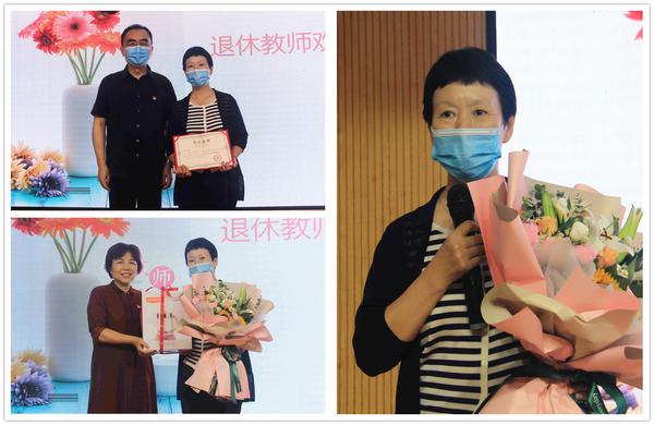 教师节表彰 (21)