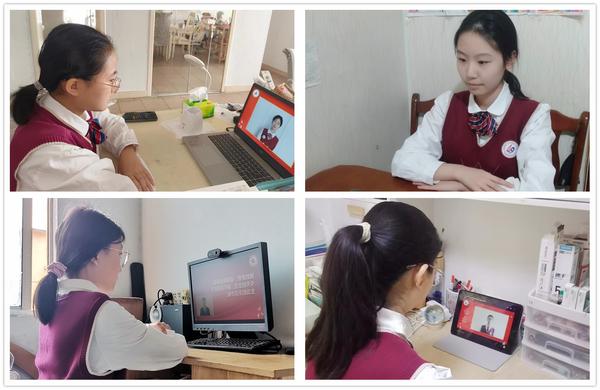 线上升旗仪式2 (4)