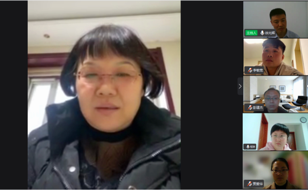 线上班主任工作交流会 (3)