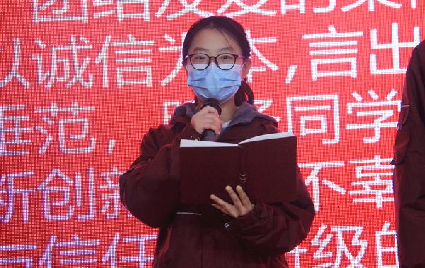 学生干部培训 (4)