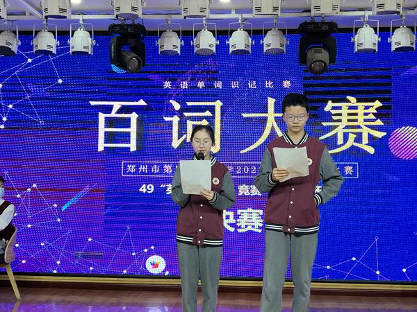 英语百词大赛 (3)