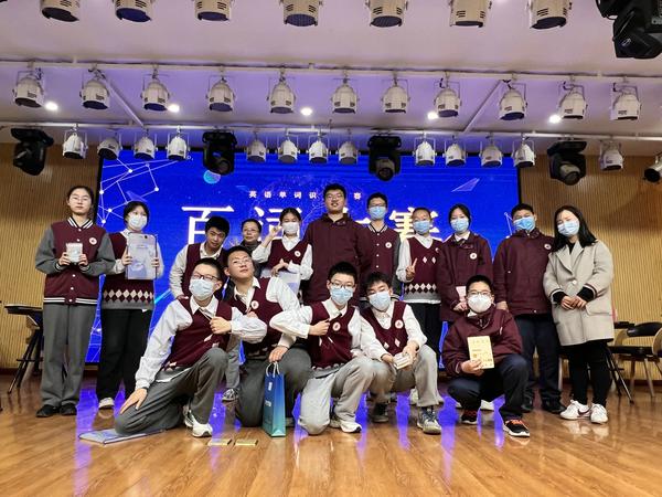 英语百词大赛 (6)