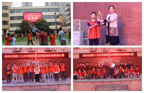 德育先进集体 (4)