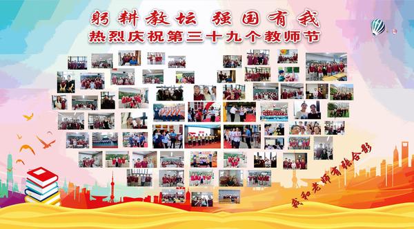 我和老师有张合影