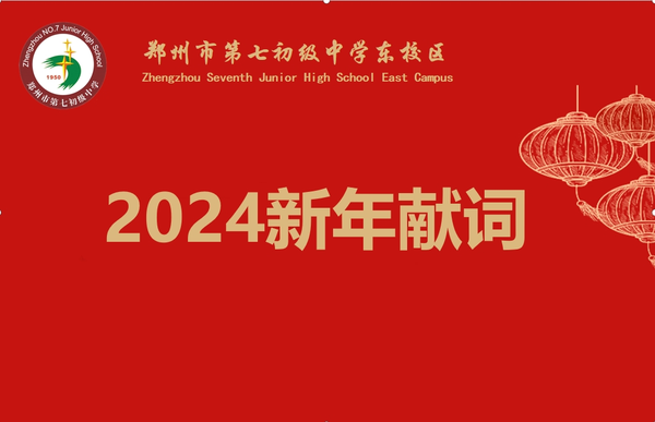 微信截图_20240102084259