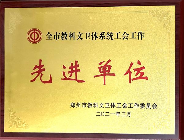 微信图片_20240108153351