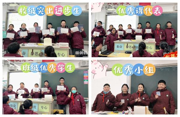 8.1各班进行总结表彰 (3)