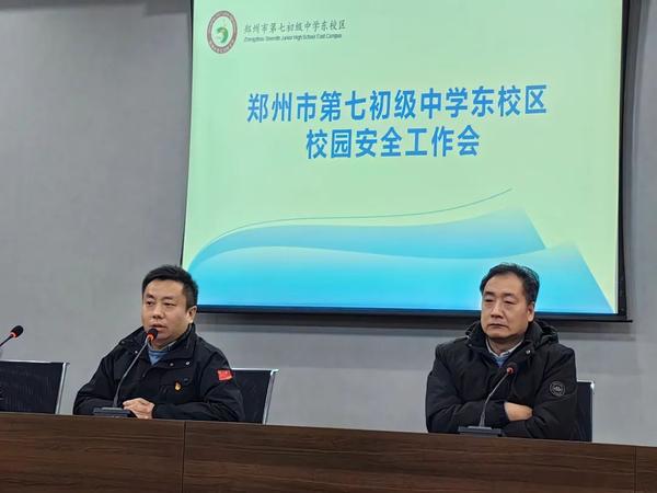 微信图片_20240202164105