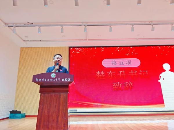 教师节活动 (13)