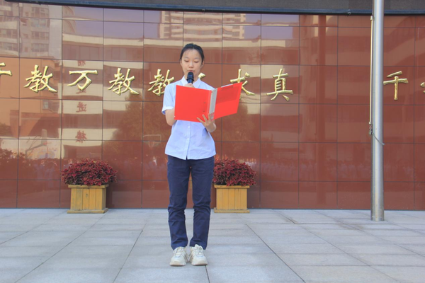 第五周升旗活动 (2)