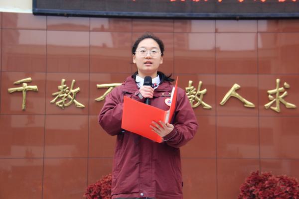 第12周升旗1 (6)牛若欣同学主持升旗仪式