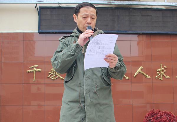 7、教科室主任张超宣布表彰决定