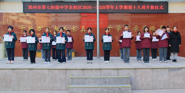 7党支部副书记宋琪、副校长徐光辉颁发黑板报评比奖以及21天挑战营