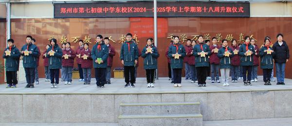 8三位年级管委会主任为校园之星颁奖