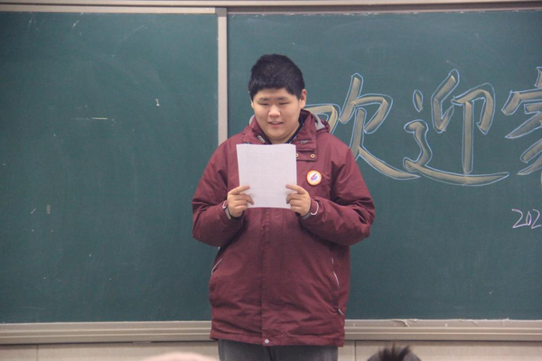 家校共育聚合力 携手同行伴成长 (2)