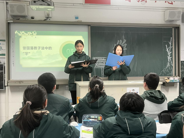 立德树人扬美德，国学智慧承十法 (4)