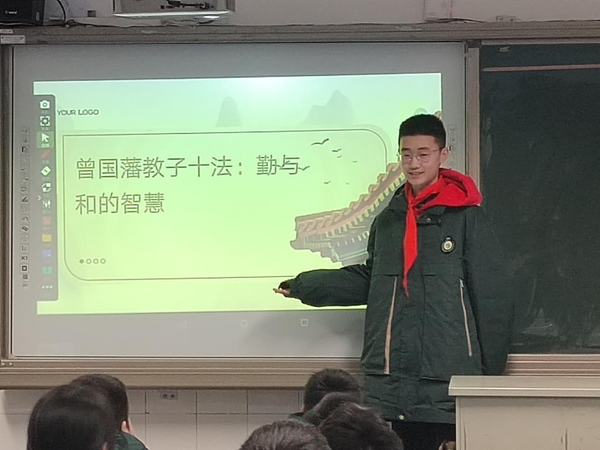 立德树人扬美德，国学智慧承十法 (7)