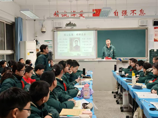 立德树人扬美德，国学智慧承十法 (9)