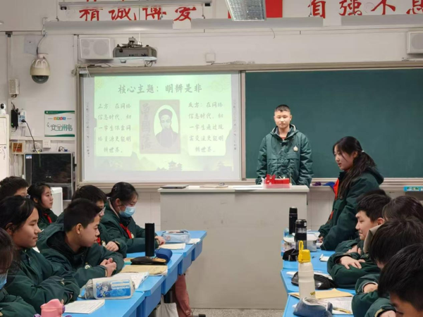 立德树人扬美德，国学智慧承十法 (10)