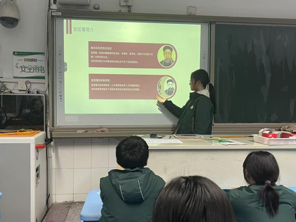 立德树人扬美德，国学智慧承十法 (13)