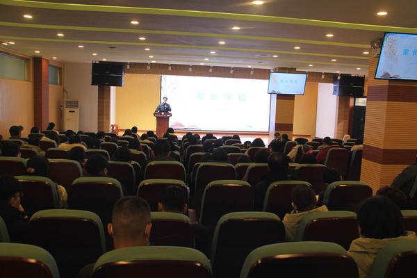 家长学校 家长会 (1)