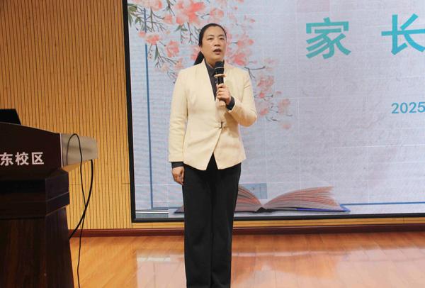 家长学校 家长会 (2)