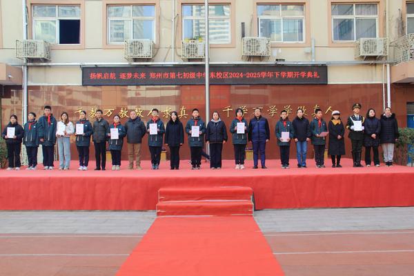 11郑州市第七初级中学东校区党支部宋琪书记颁发七年级“昭德奖学金”奖