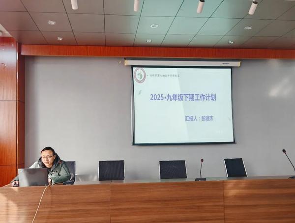 灵蛇跃春启新程 凝心聚力谱新章 (9)