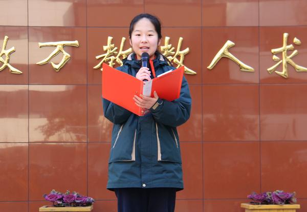 5王佳欣同学进行国旗下演讲