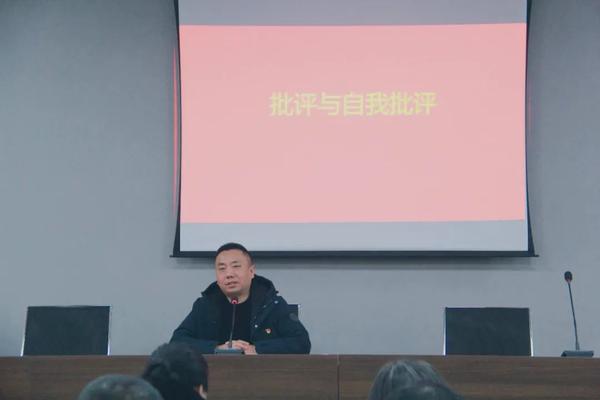 七初东校区召开2024年度组织生活会和民主评议党员大会 (2)