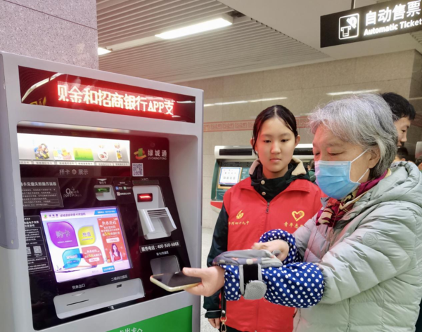 紫荆站点学雷锋，少年先锋传文明 (3)