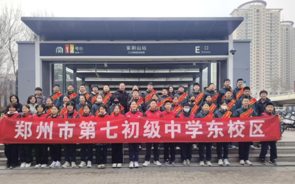 紫荆站点学雷锋，少年先锋传文明 (7)